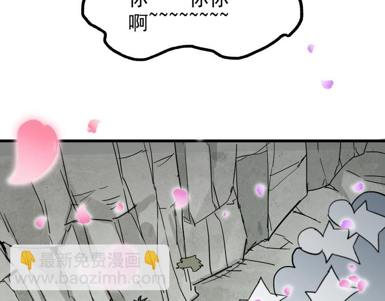 第39话 色诱？11