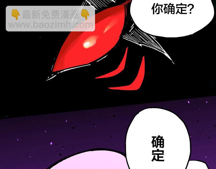 第67话 获胜？！4