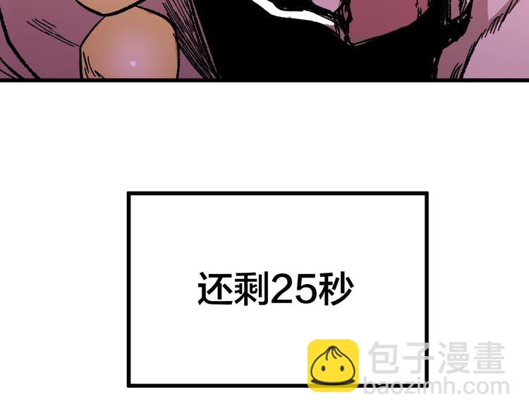 第67话 获胜？！6