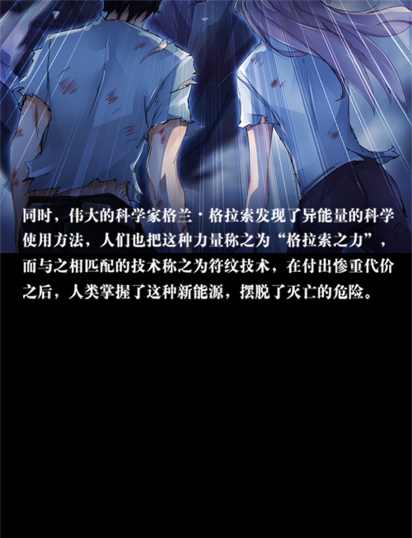 01 指挥系的奇葩-第2话