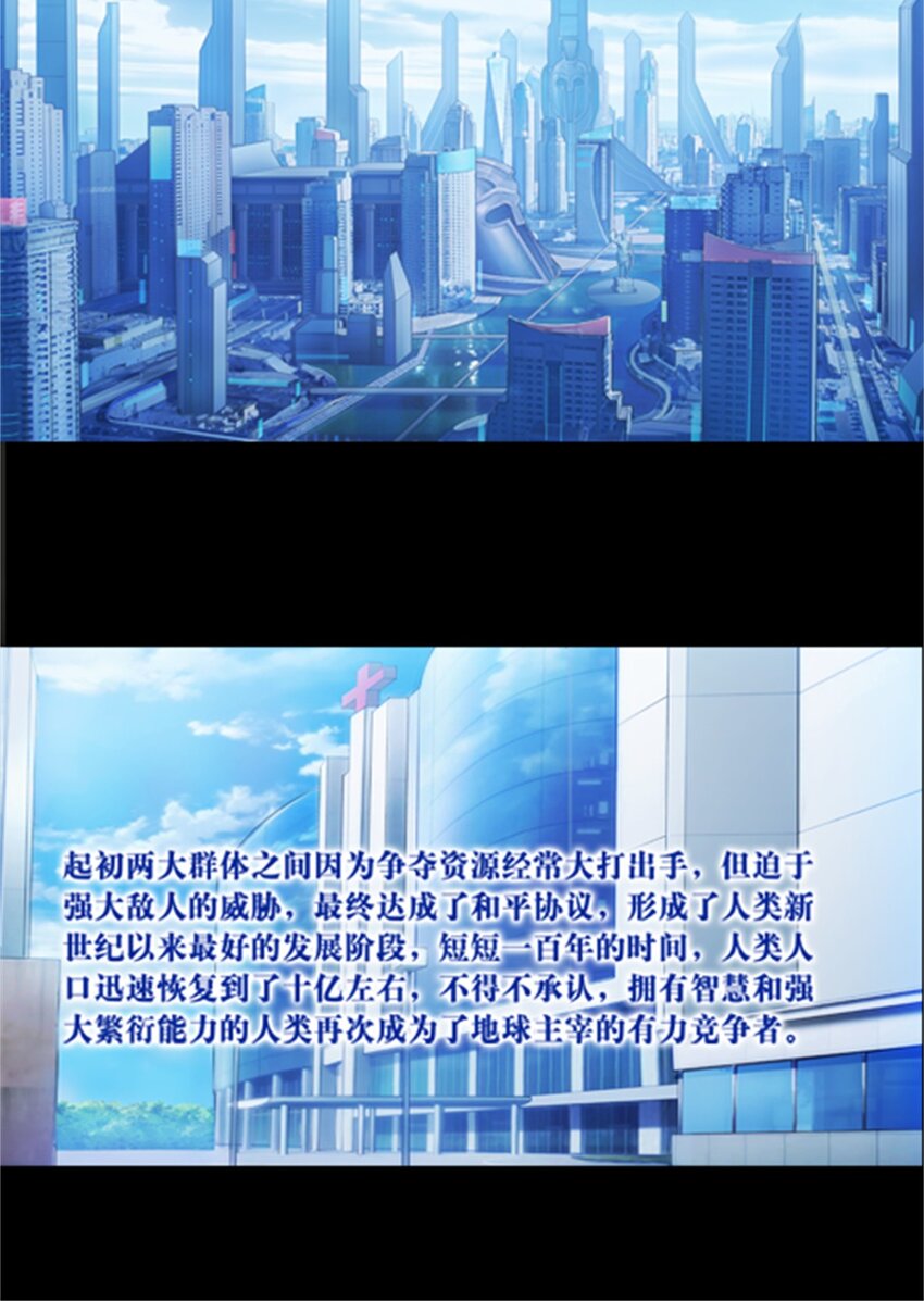 01 指挥系的奇葩-第2话