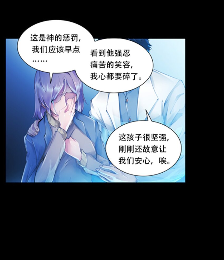 01 指挥系的奇葩-第2话