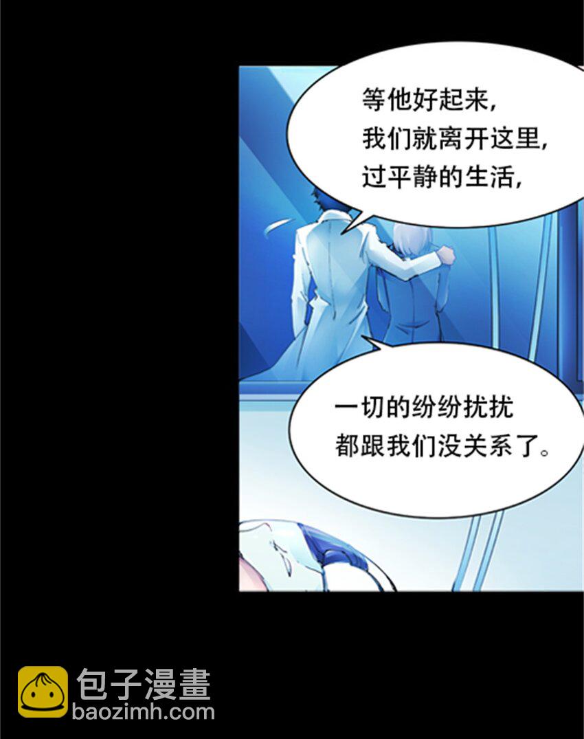 01 指挥系的奇葩-第2话