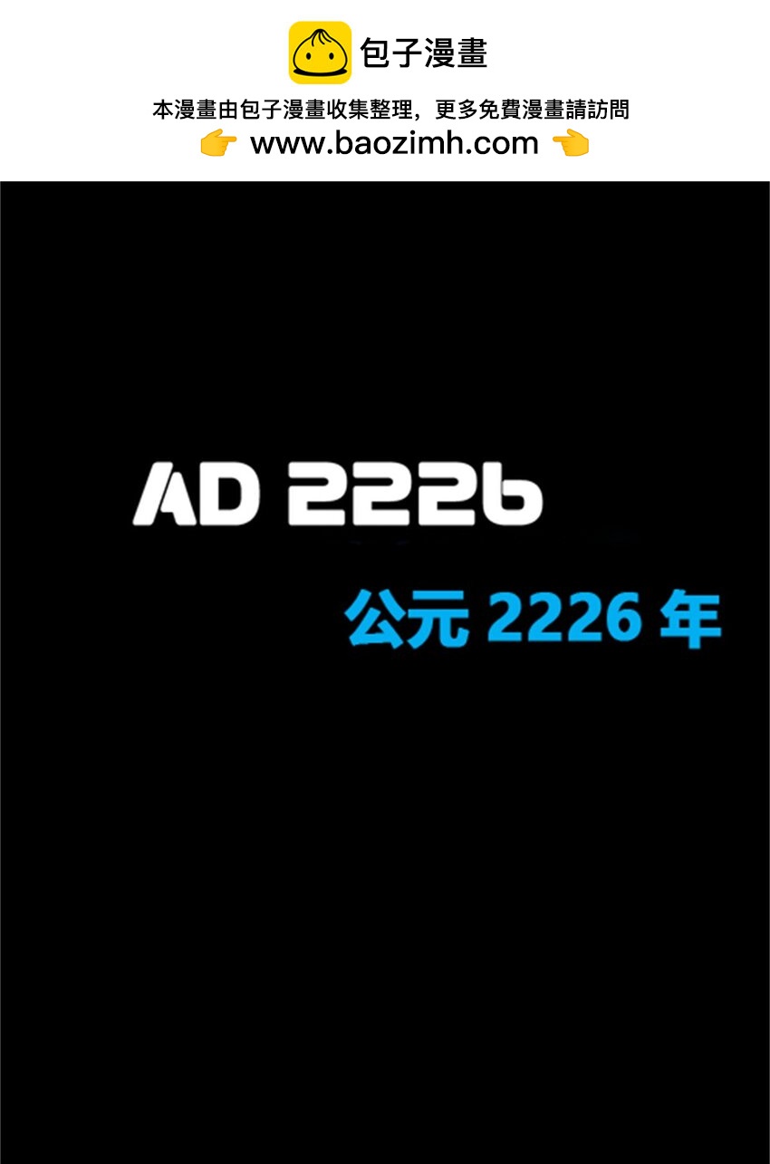 01 指挥系的奇葩-第2话