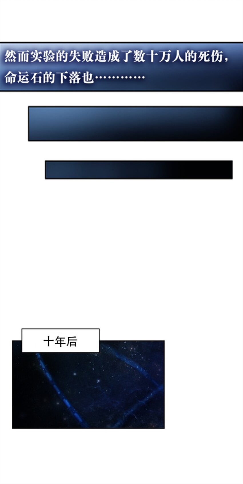 01 指挥系的奇葩-第2话