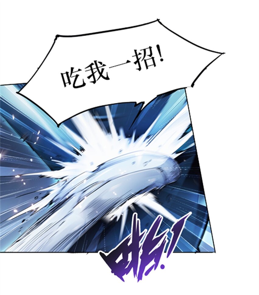 01 指挥系的奇葩-第2话