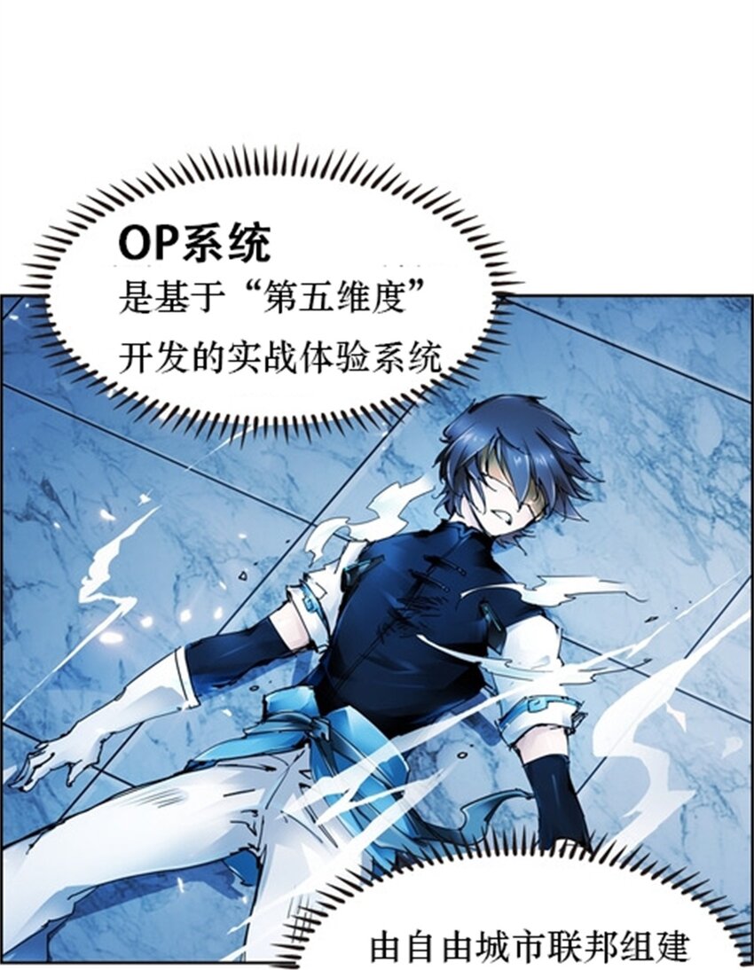 01 指挥系的奇葩-第2话