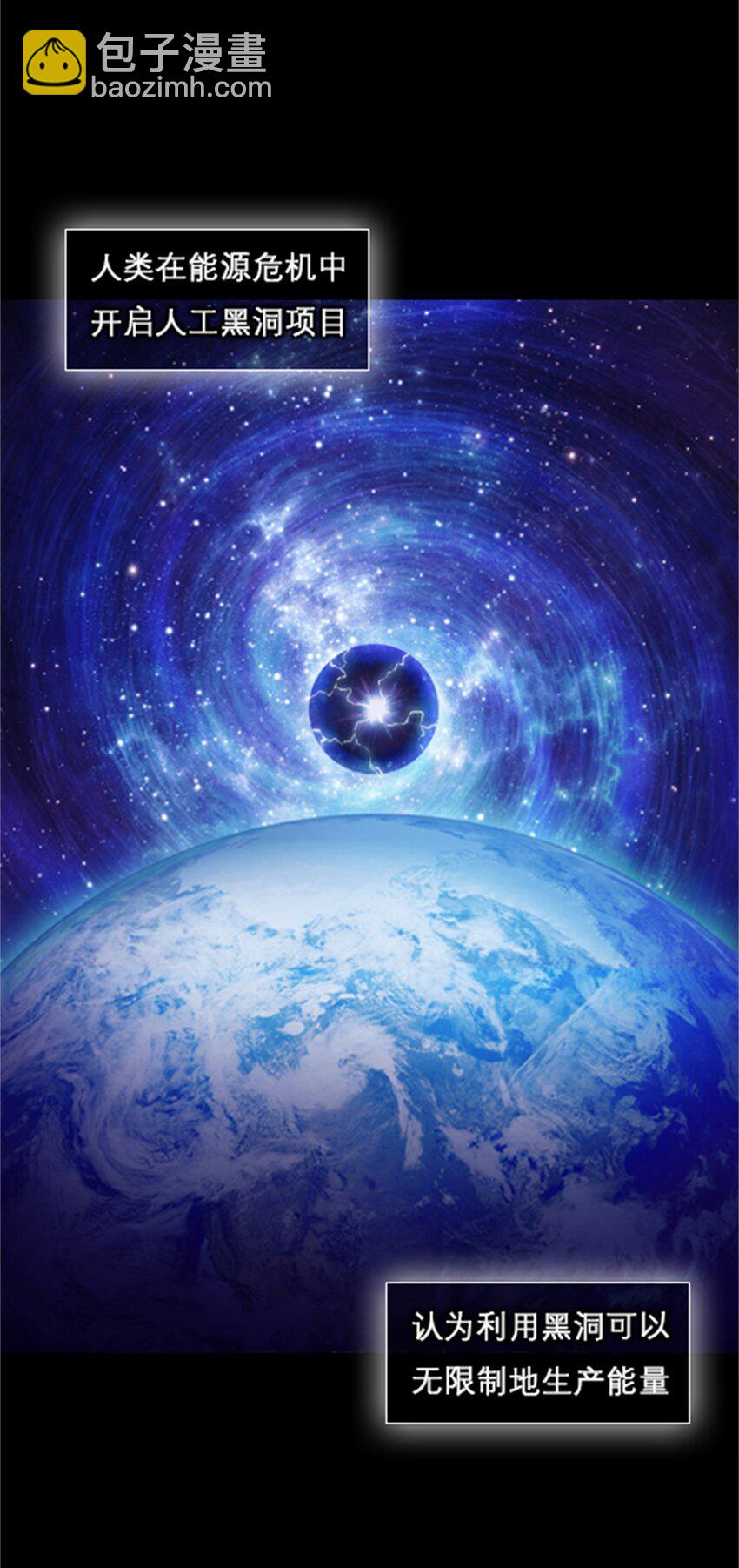 01 指挥系的奇葩-第2话