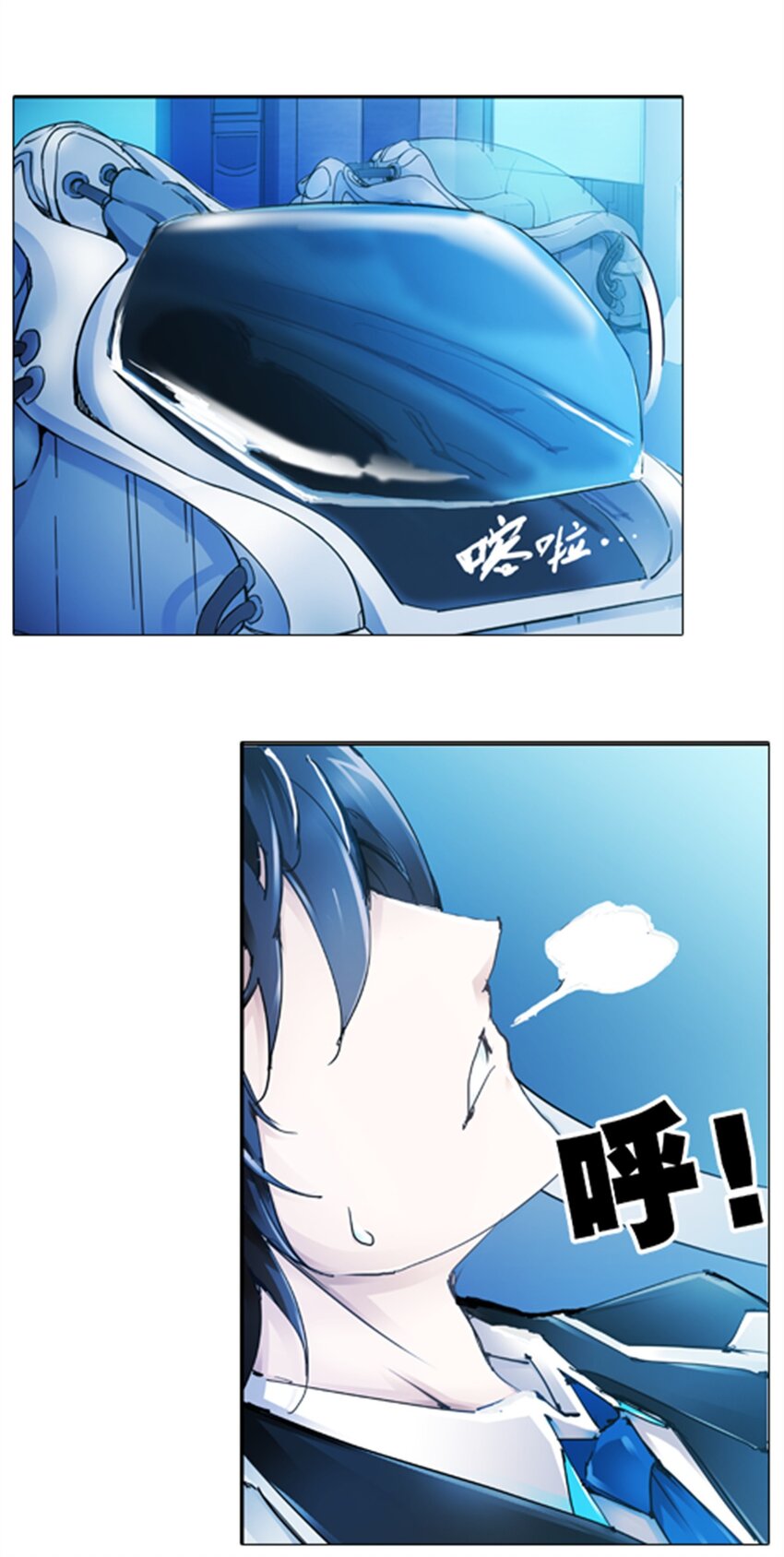 01 指挥系的奇葩-第2话