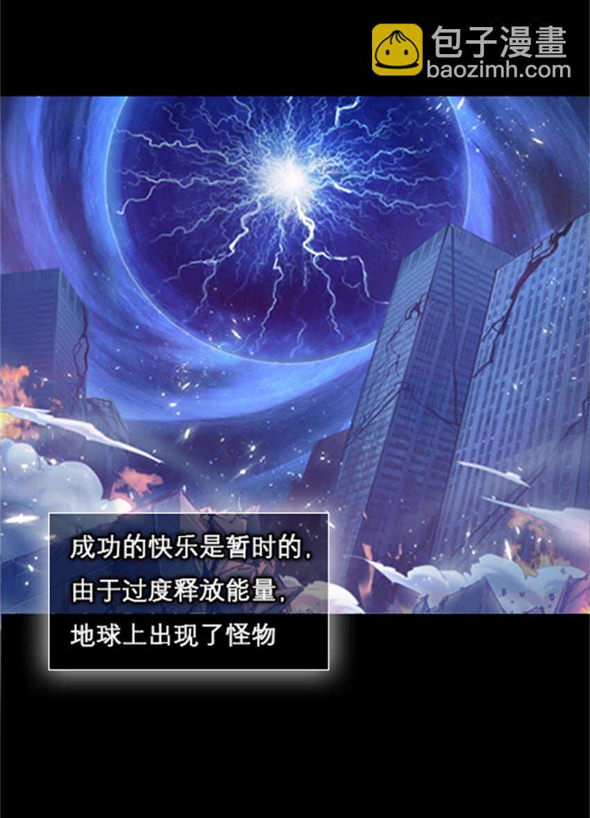 01 指挥系的奇葩-第2话