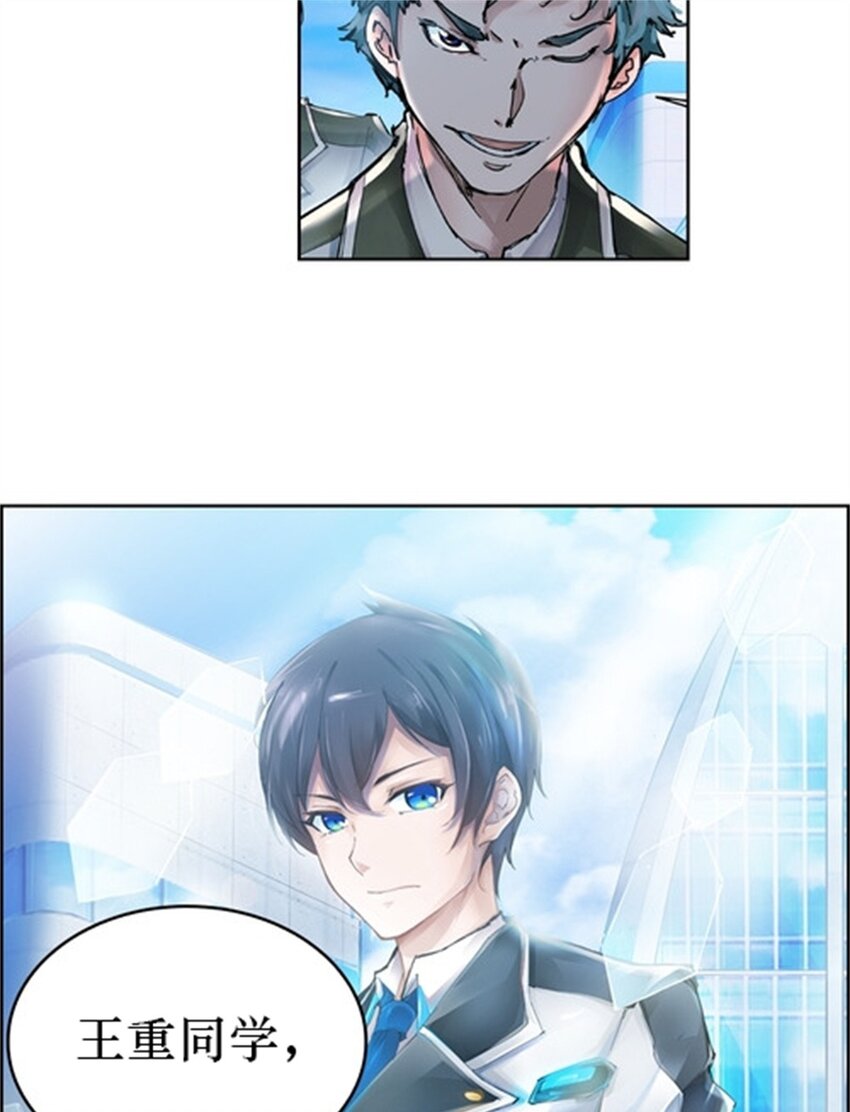 01 指挥系的奇葩-第2话