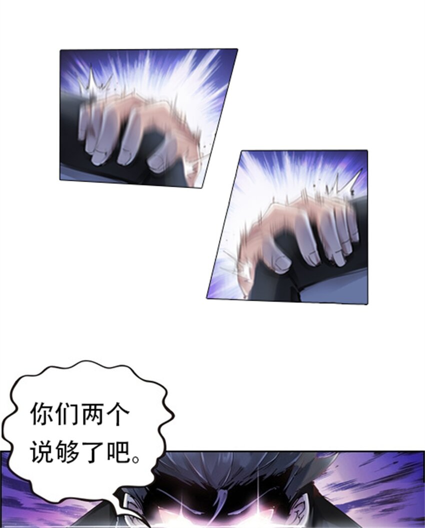 01 指挥系的奇葩-第2话