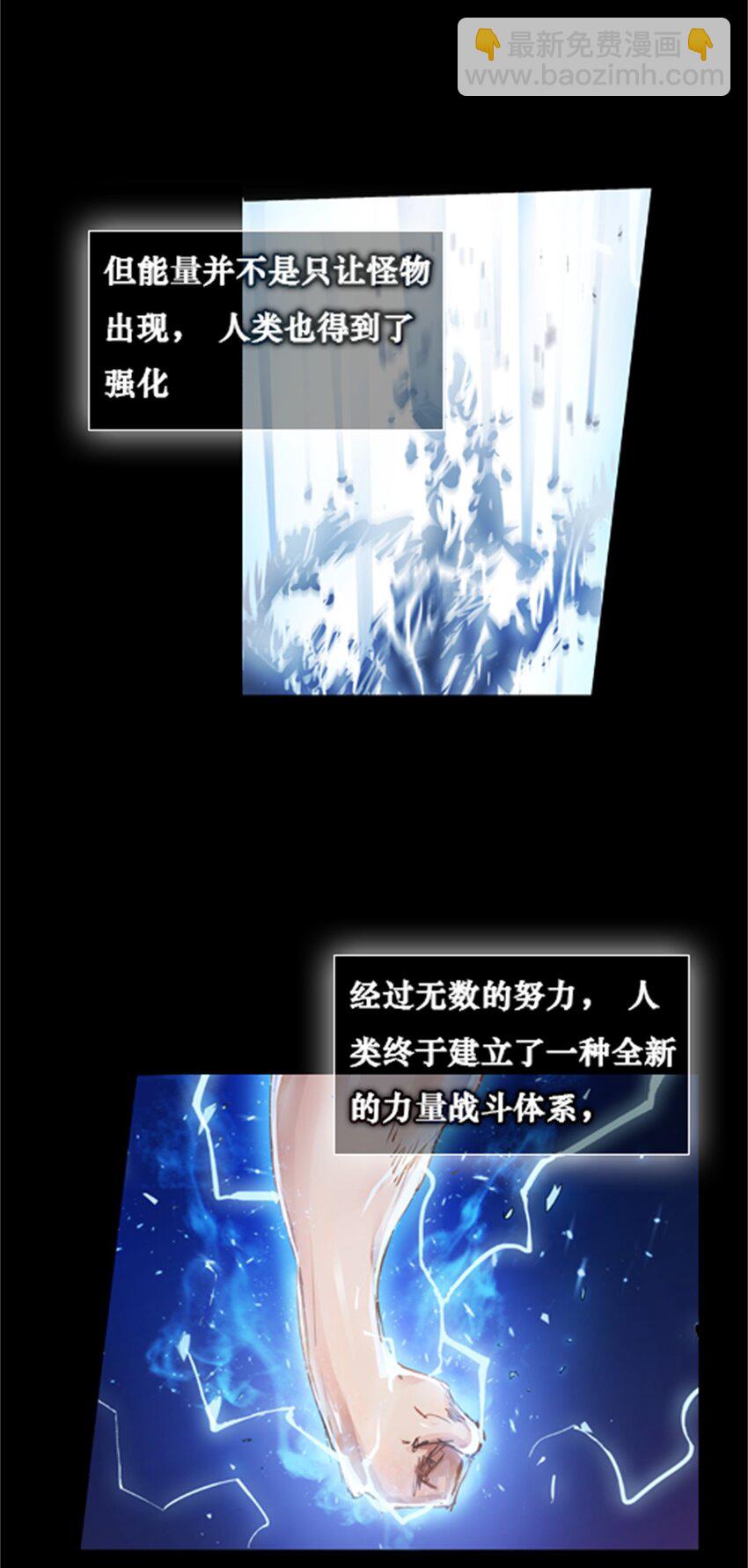 01 指挥系的奇葩-第2话