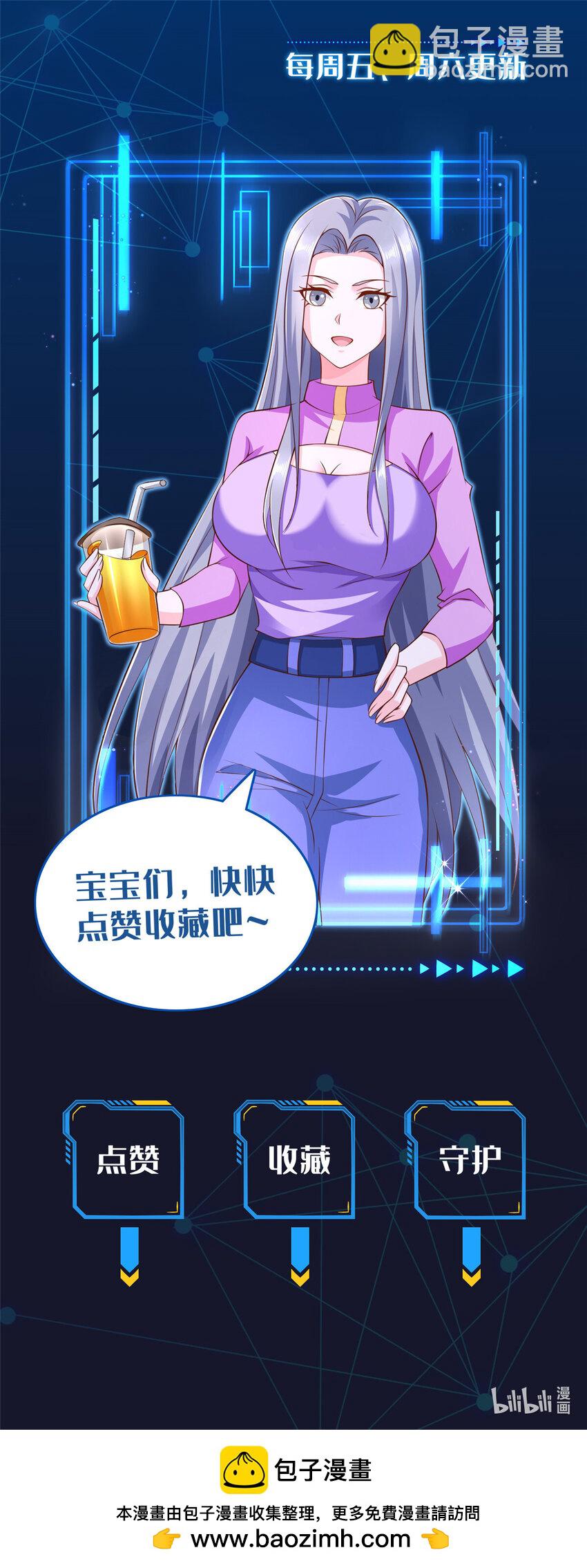 聖戰：王者之路 - 221 鍊金鬼才 - 2