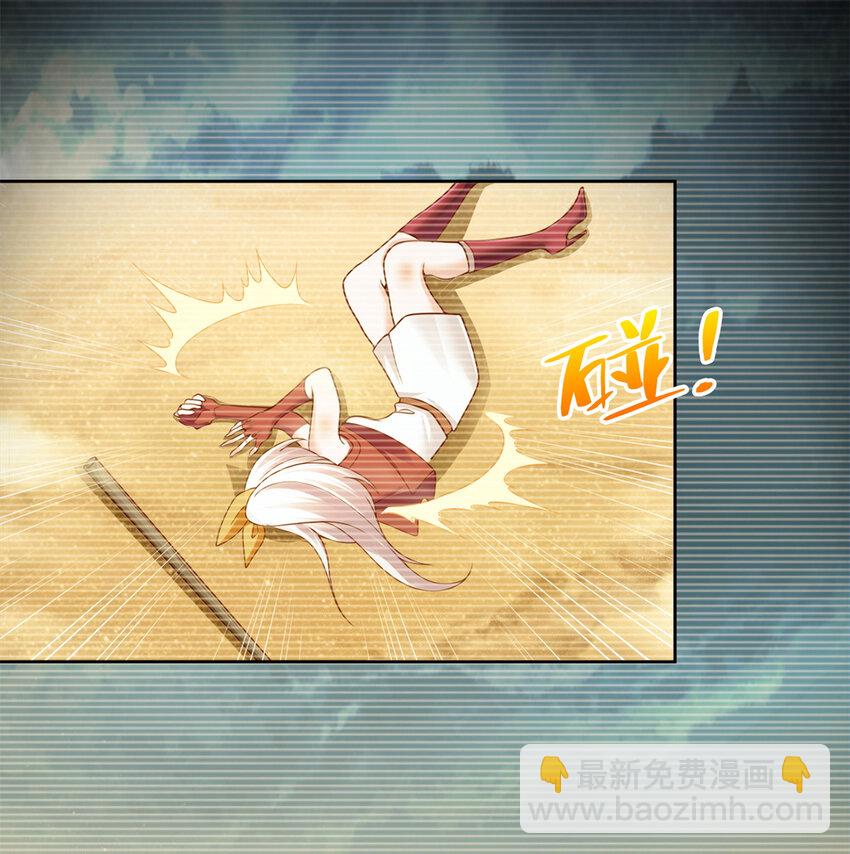 聖戰：王者之路 - 221 鍊金鬼才 - 6