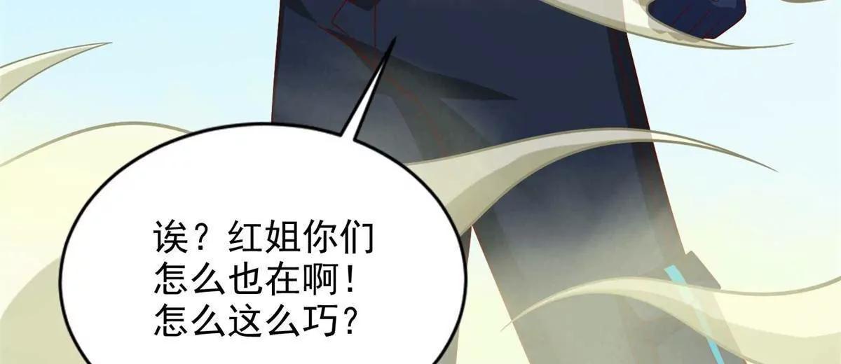 293 赵家余孽(1/2)-第294话