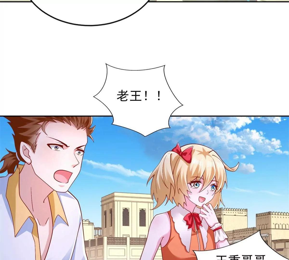 293 赵家余孽(1/2)-第294话