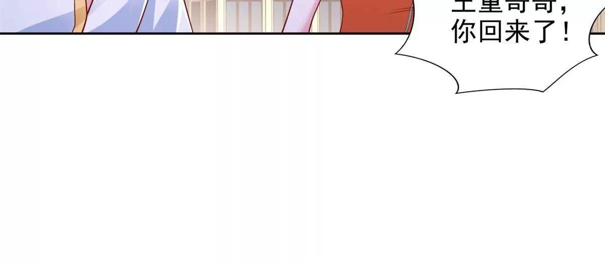 293 赵家余孽(1/2)-第294话