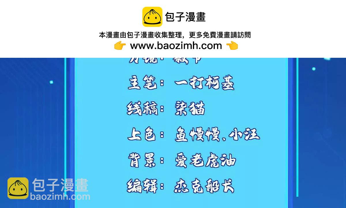 293 赵家余孽(1/2)-第294话