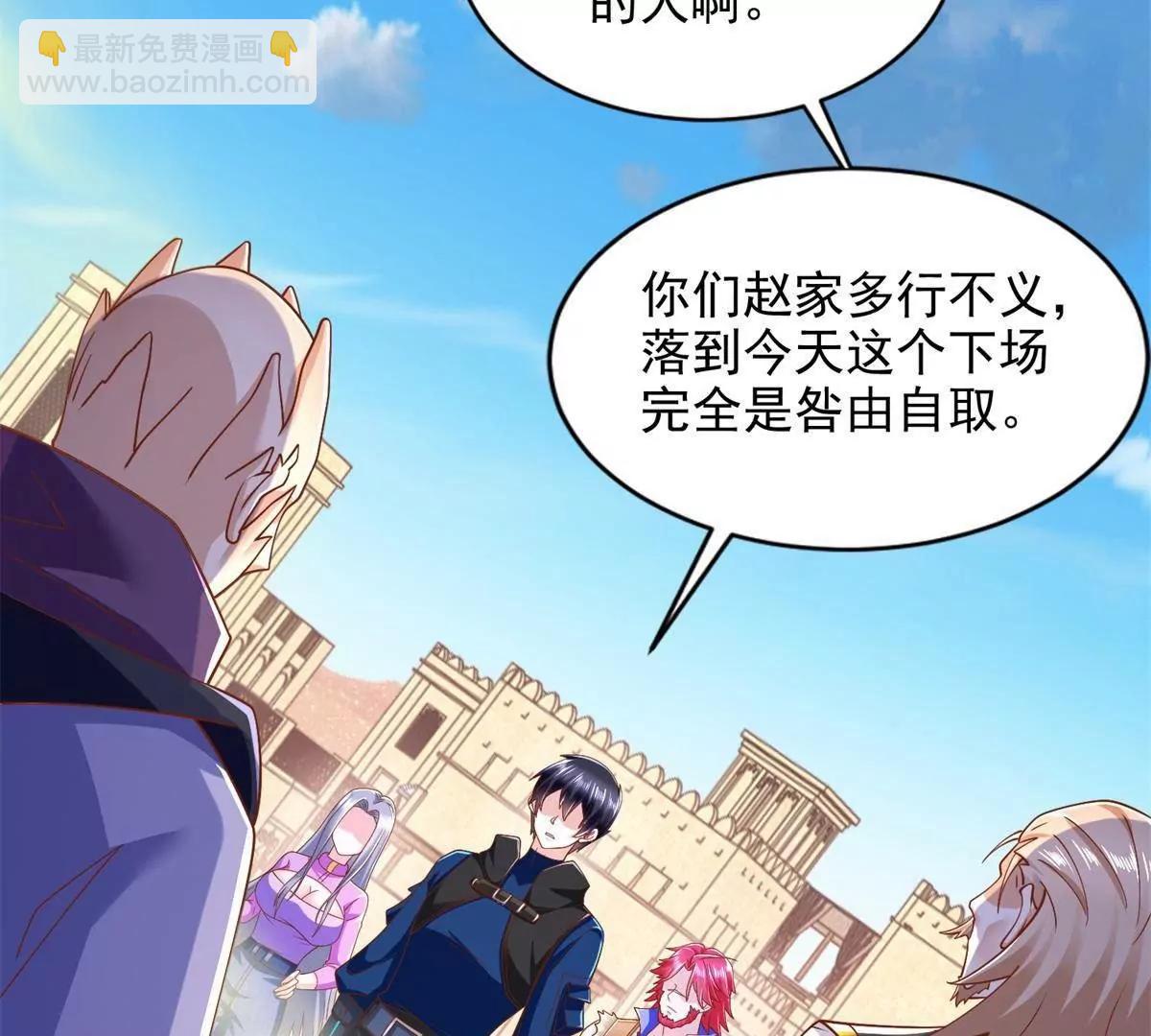 293 赵家余孽(1/2)-第294话