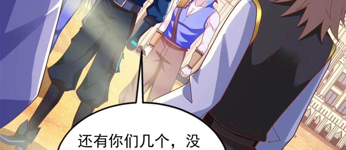 293 赵家余孽(1/2)-第294话