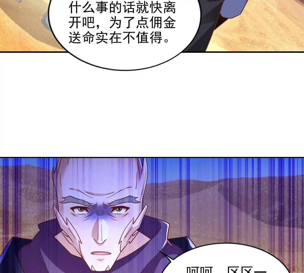 293 赵家余孽(1/2)-第294话