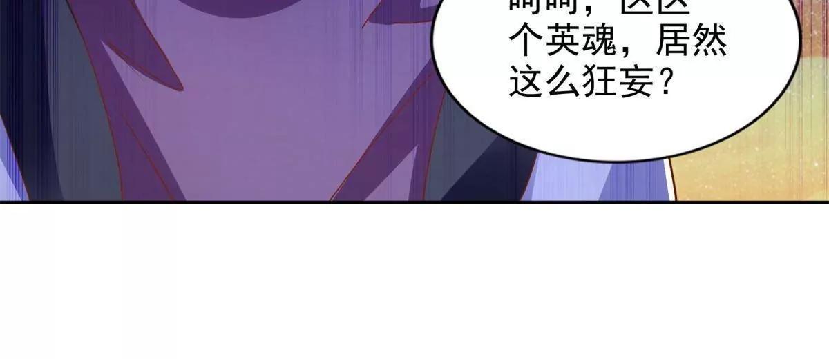 293 赵家余孽(1/2)-第294话