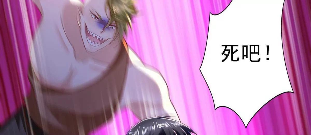 293 赵家余孽(1/2)-第294话