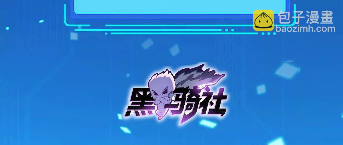 293 赵家余孽(1/2)-第294话