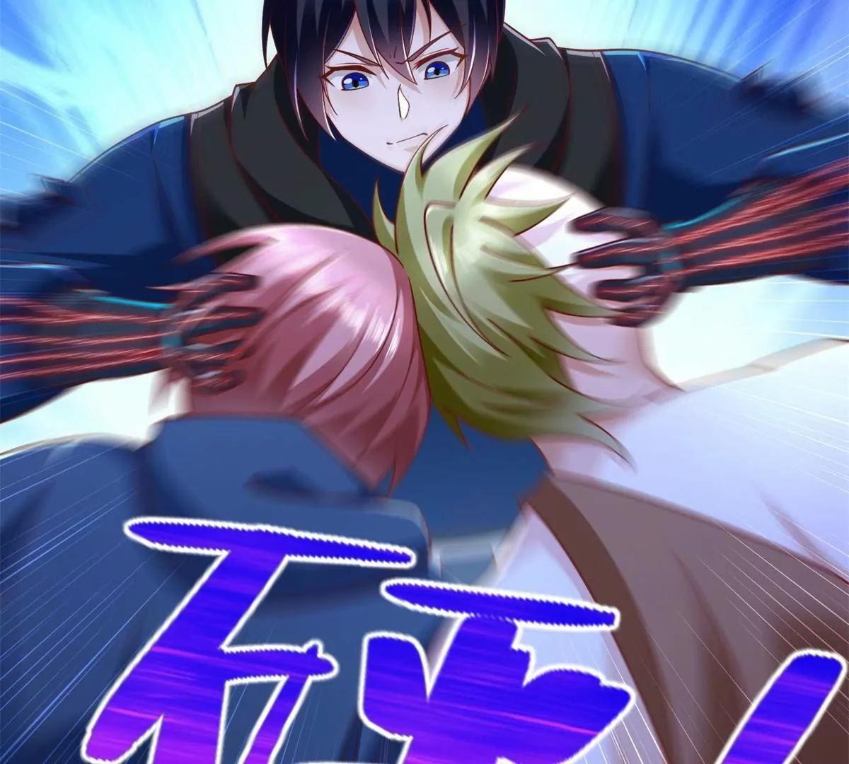 293 赵家余孽(1/2)-第294话