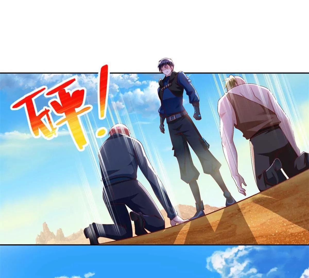 293 赵家余孽(1/2)-第294话