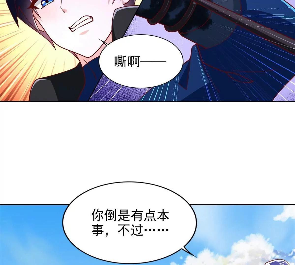 293 赵家余孽(1/2)-第294话