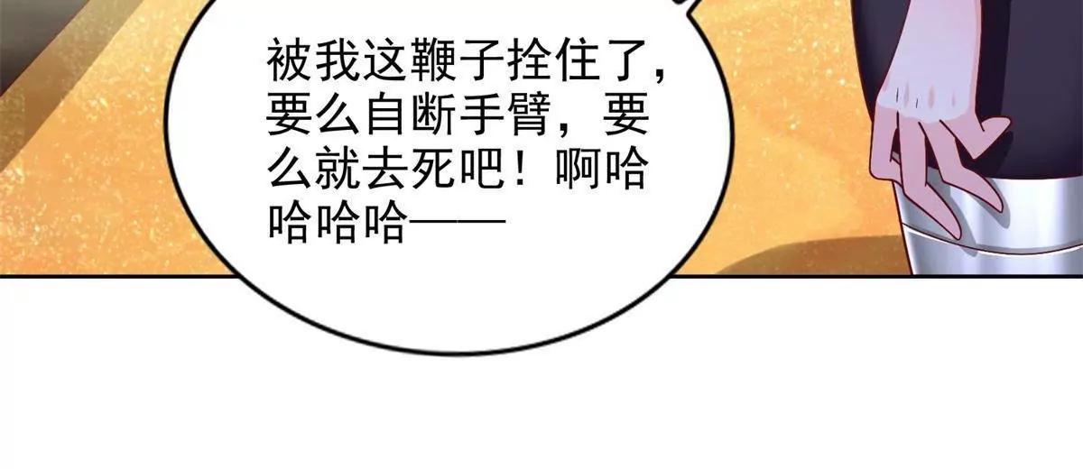 293 赵家余孽(1/2)-第294话