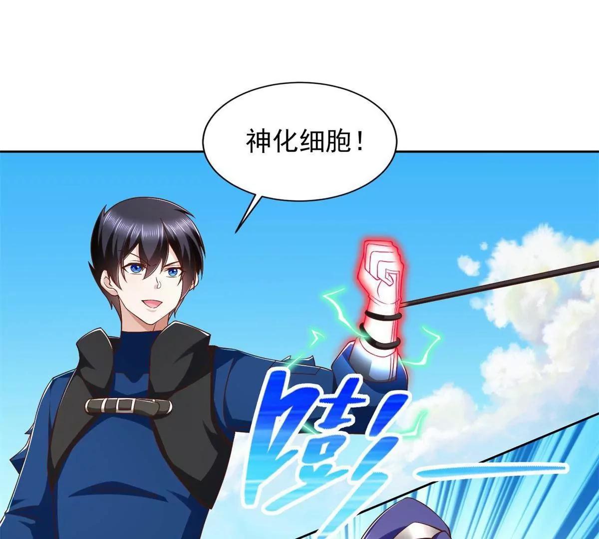 293 赵家余孽(1/2)-第294话