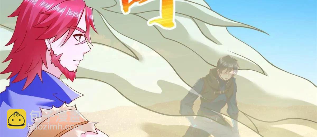 293 赵家余孽(1/2)-第294话