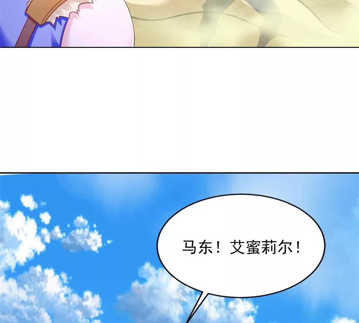 293 赵家余孽(1/2)-第294话