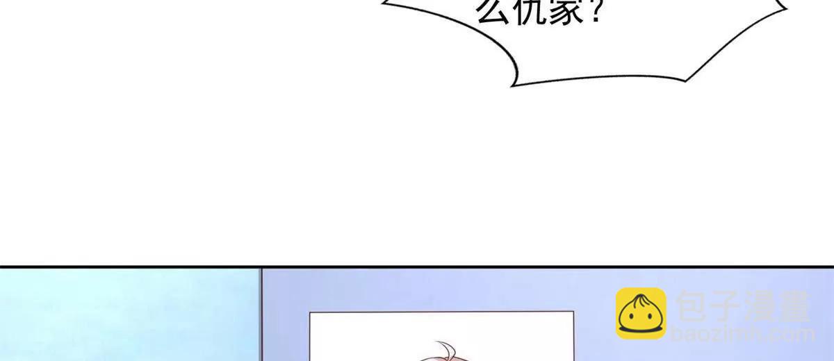 295 找麻烦？(1/2)-第296话