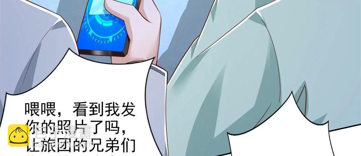 295 找麻烦？(1/2)-第296话