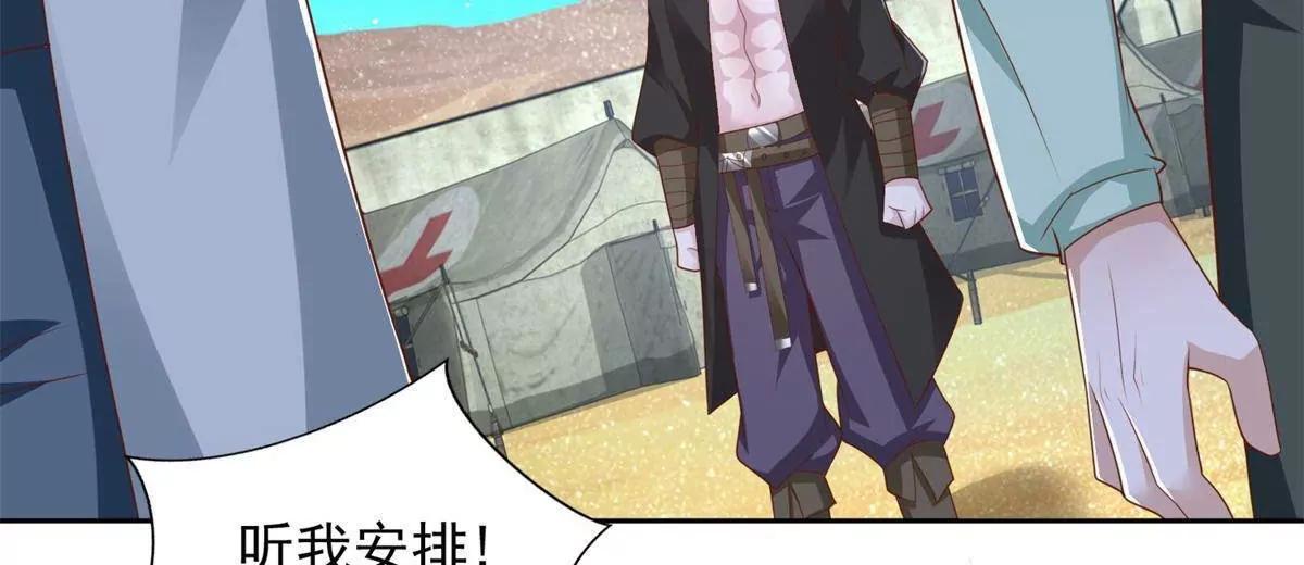 295 找麻烦？(1/2)-第296话