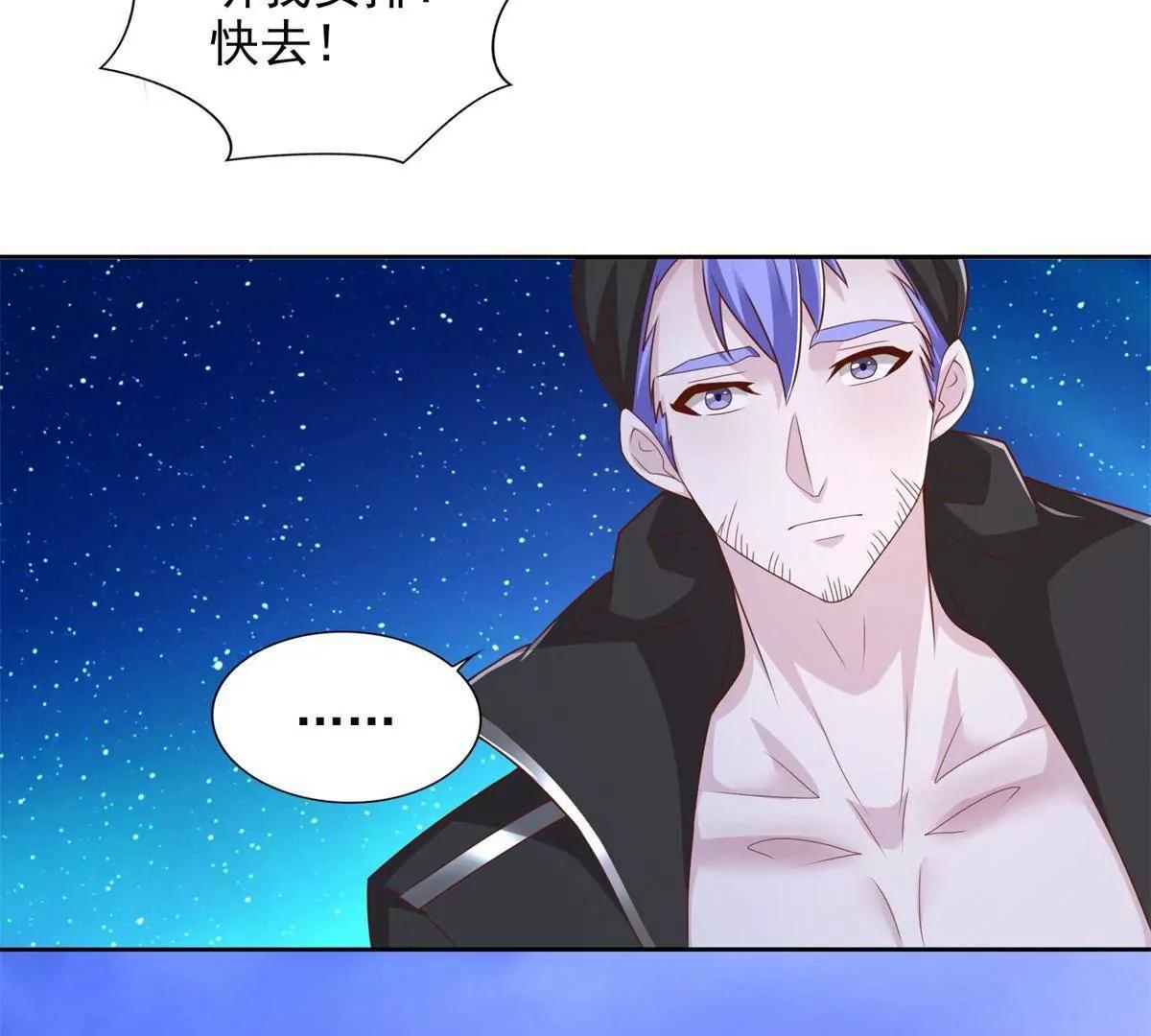 295 找麻烦？(1/2)-第296话