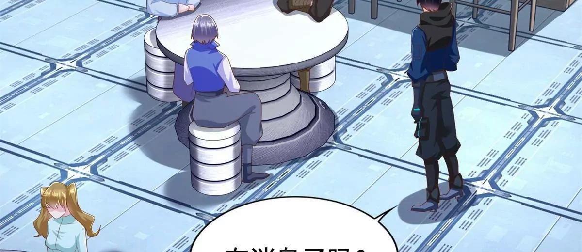 295 找麻烦？(1/2)-第296话