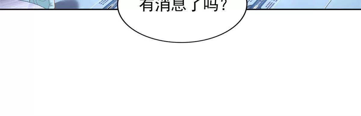 295 找麻烦？(1/2)-第296话