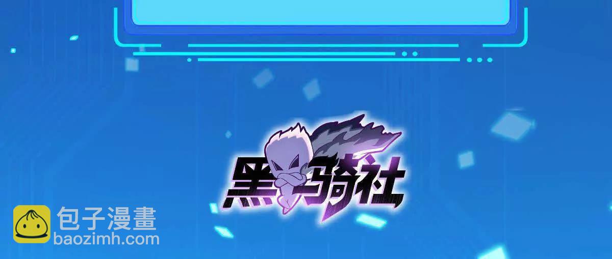 295 找麻烦？(1/2)-第296话