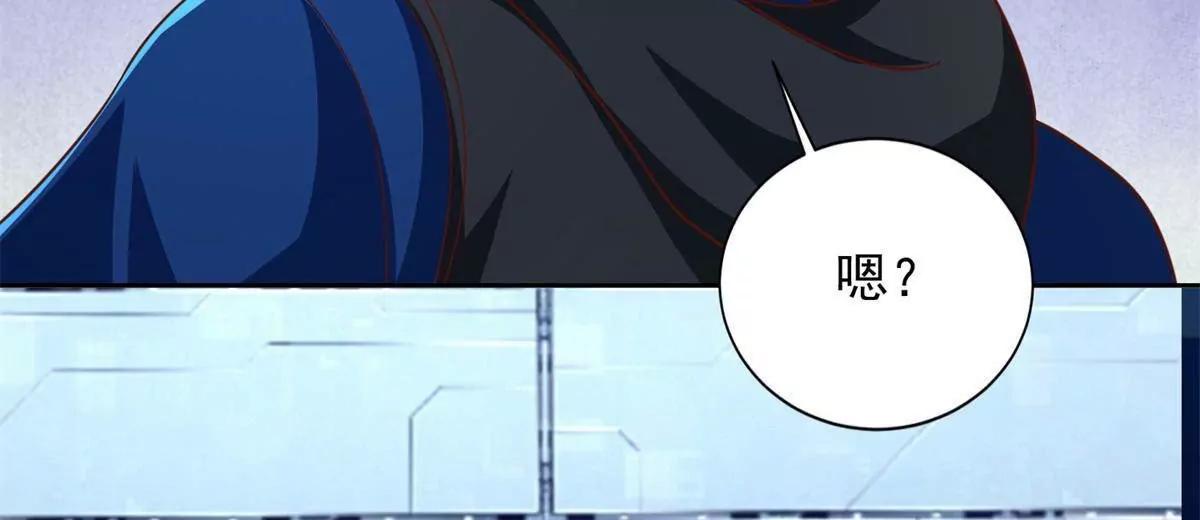 295 找麻烦？(1/2)-第296话