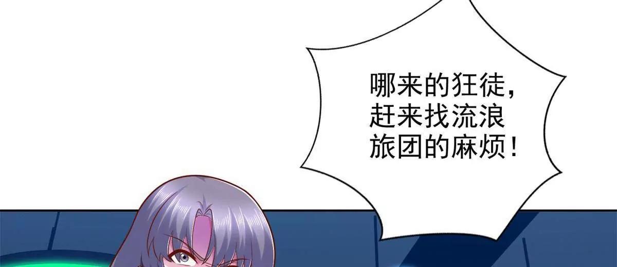 295 找麻烦？(1/2)-第296话