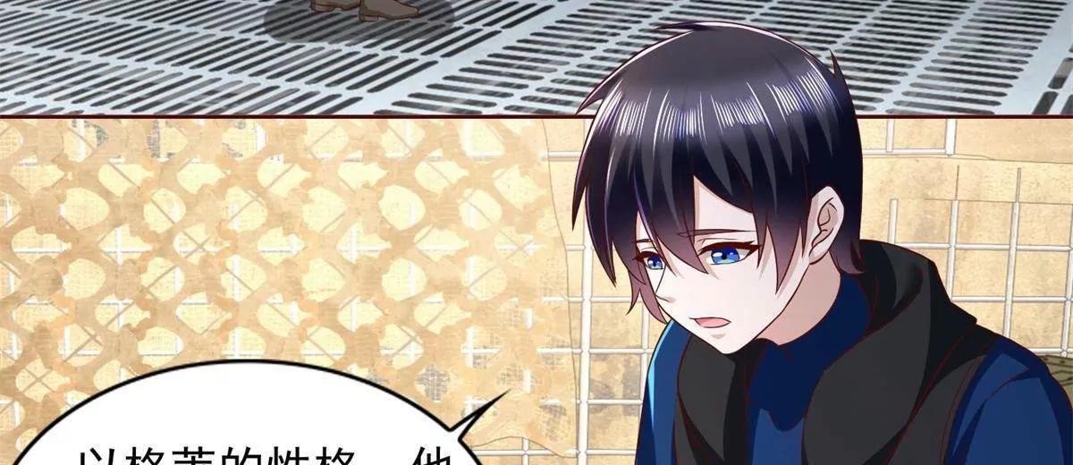 295 找麻烦？(1/2)-第296话