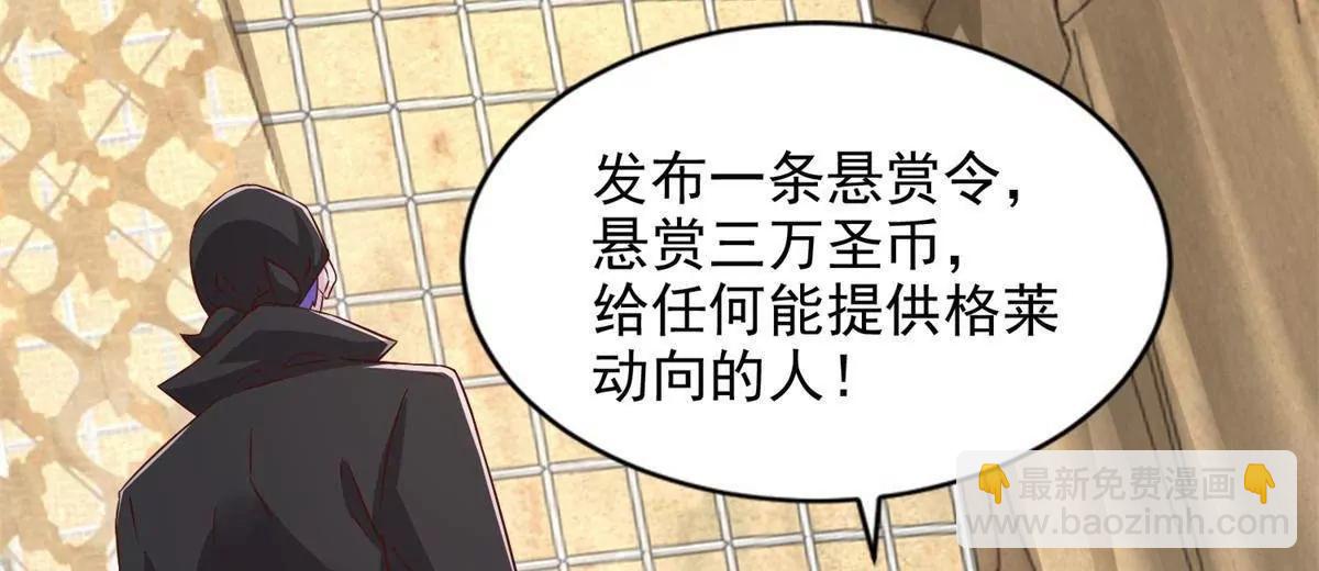 295 找麻烦？(1/2)-第296话