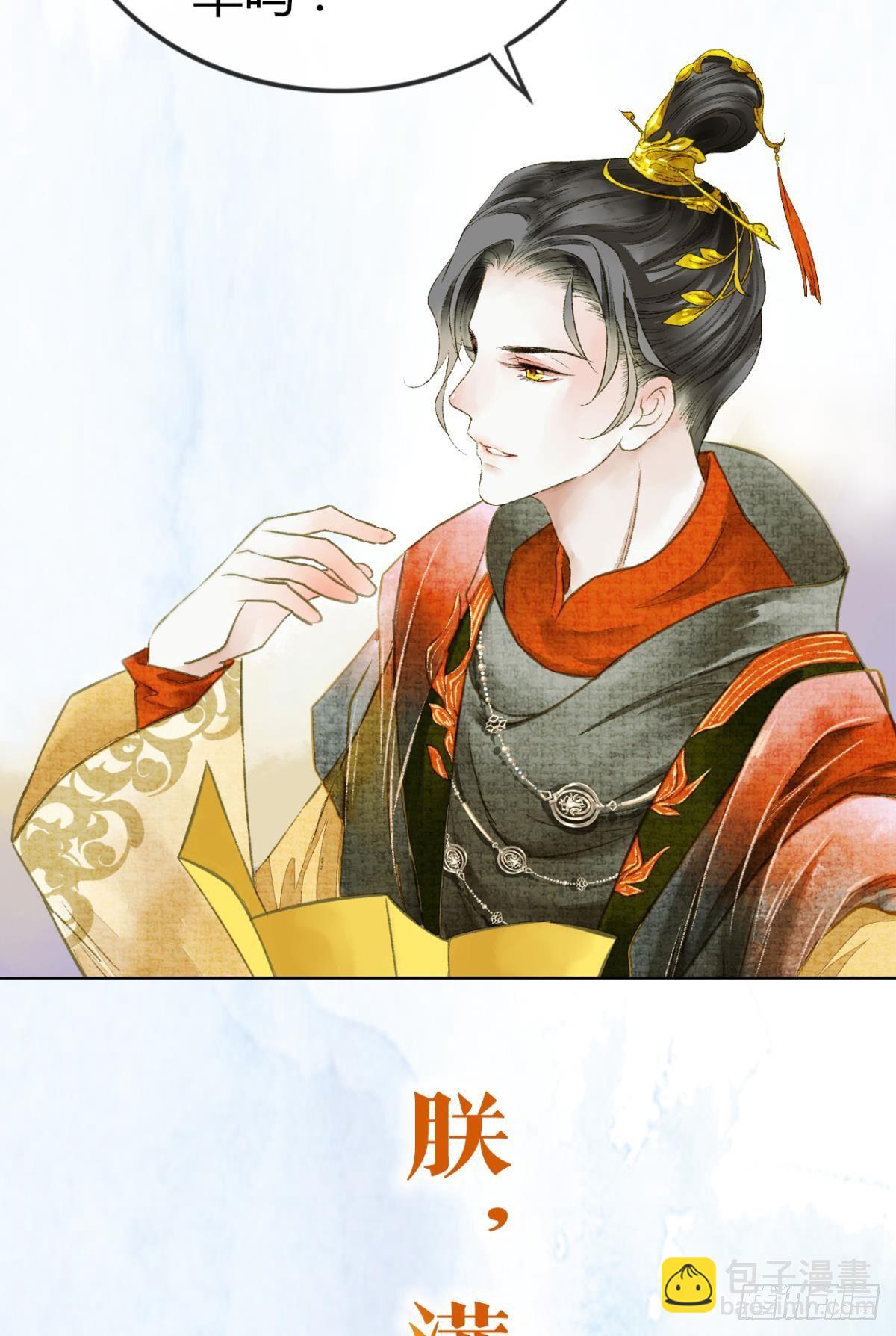 放料2：预告-第2话