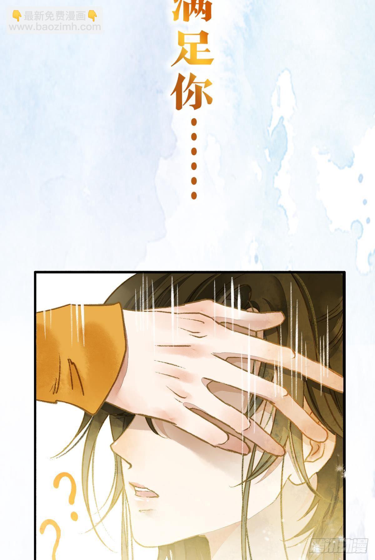 放料2：预告-第2话