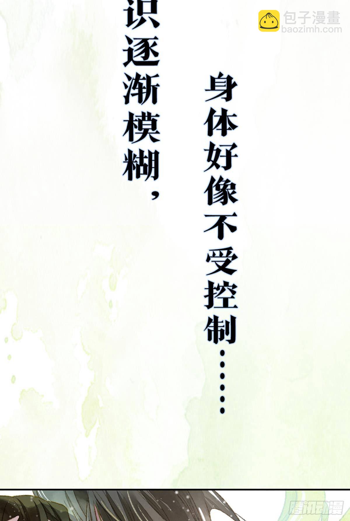 放料2：预告-第2话